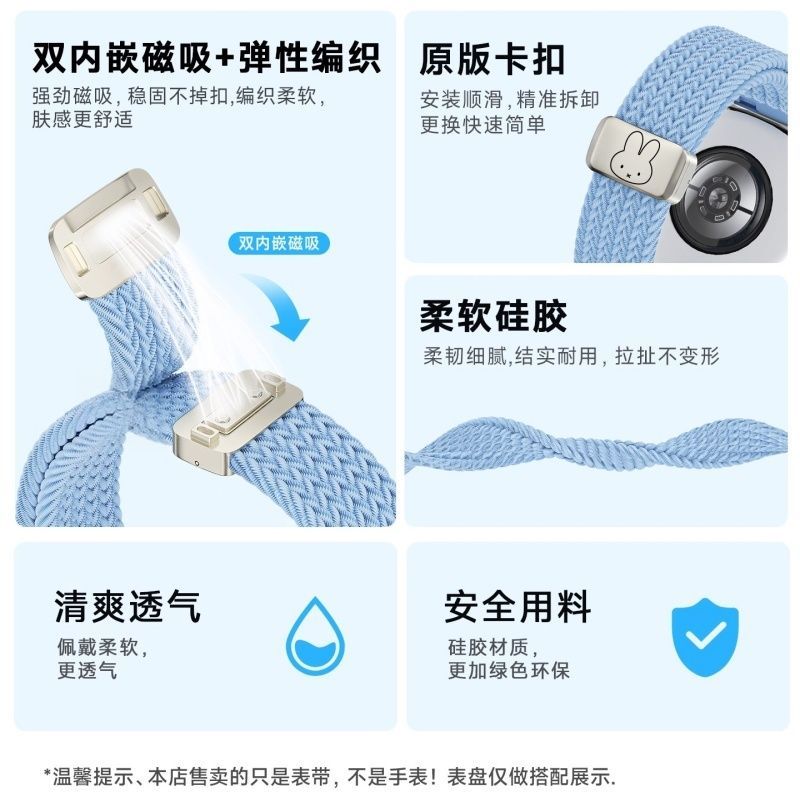 Cute Miffy Watch Band for Appl - Apple Watch Band ulasan dan harga
