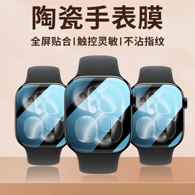 Protector Film For Apple Watch - Apple Watch Band ulasan dan harga